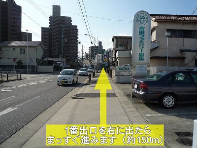 地下鉄からからだ回復オフィス3